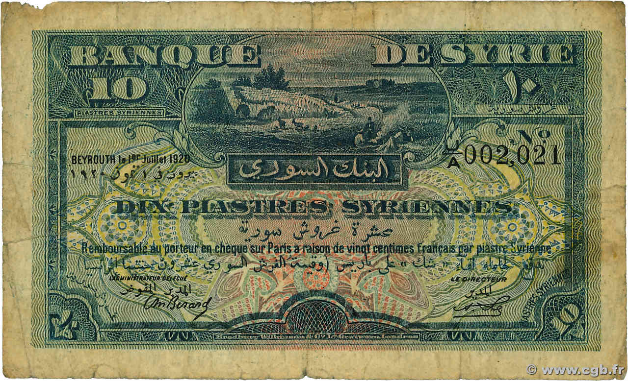 10 Piastres Syriennes SYRIA Beyrouth 1920 P.012 VG