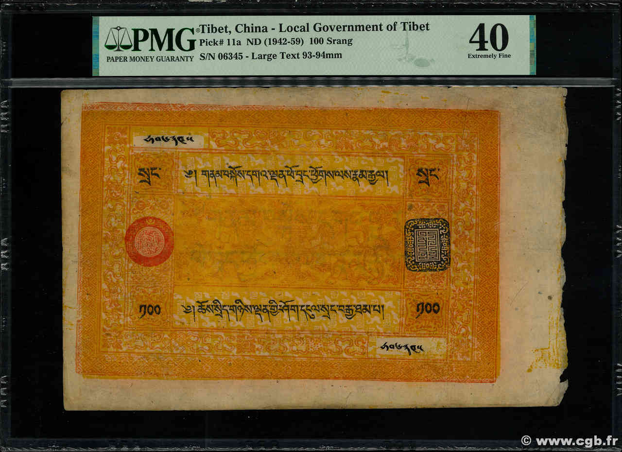 100 Srang TIBET  1942 P.11a fVZ