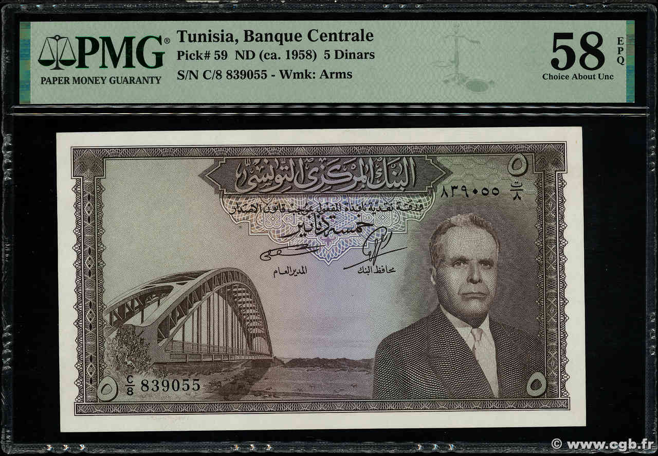 5 Dinars TUNISIE  1958 P.59 SPL