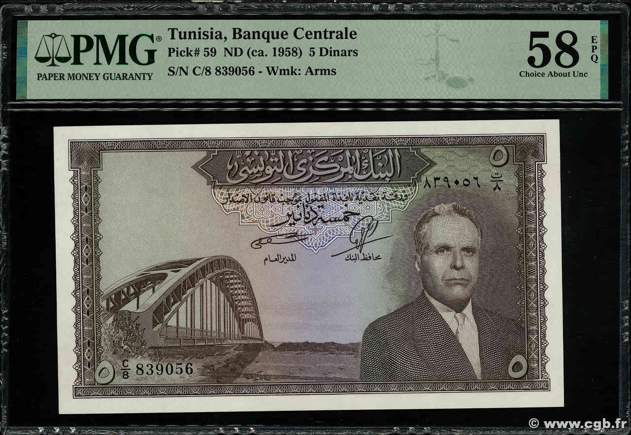 5 Dinars TUNISIA  1958 P.59 AU