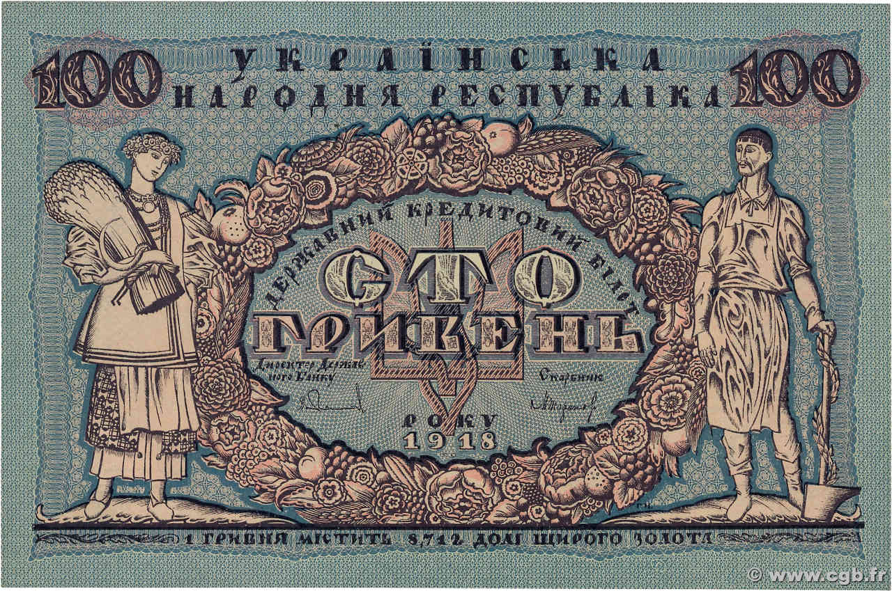 100 Hryven UKRAINE  1918 P.022 VF+