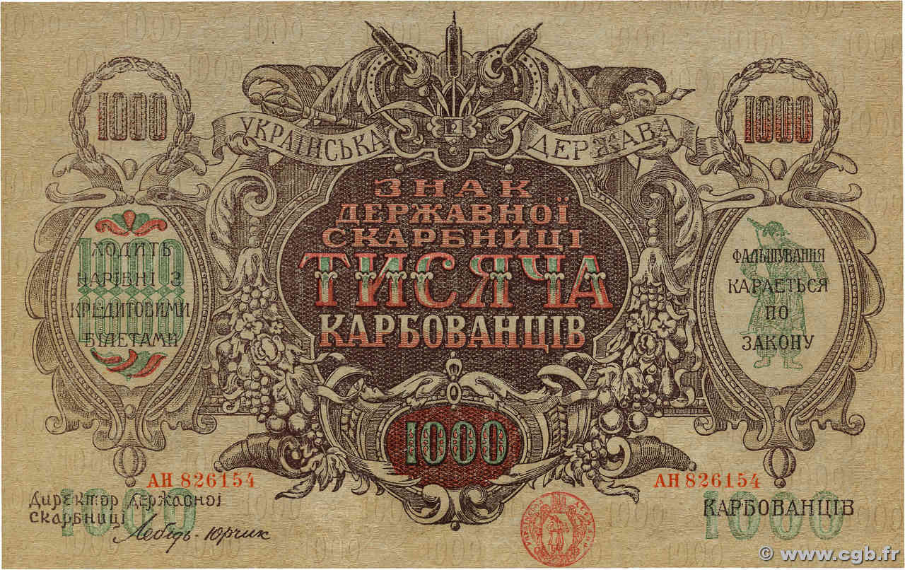 1000 Karbovantsiv UKRAINE  1918 P.035a fST+