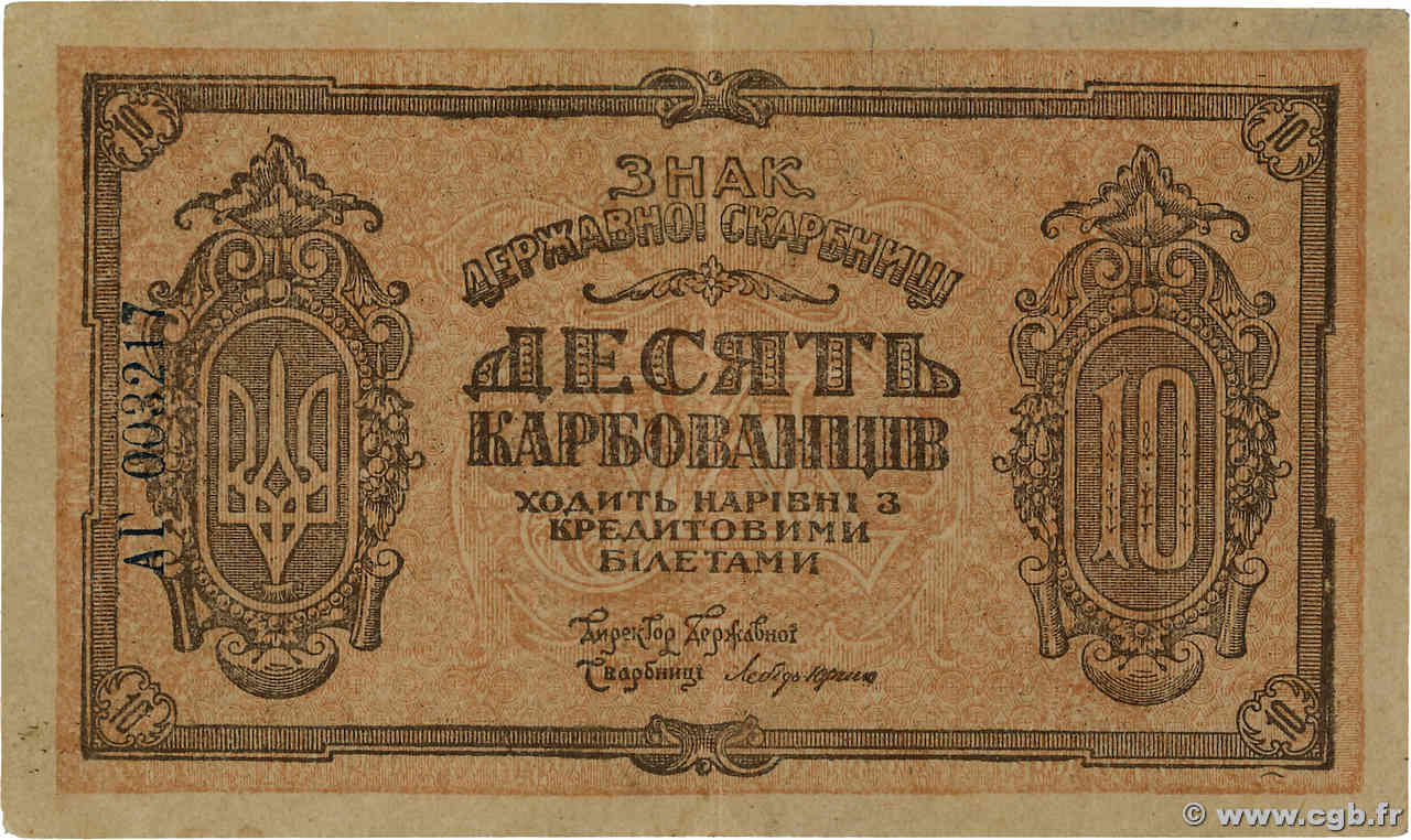 10 Karbovantsiv UKRAINE  1919 P.036a fVZ