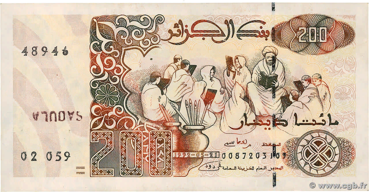 200 Dinars Épreuve ALGERIA  1992 P.138 UNC-