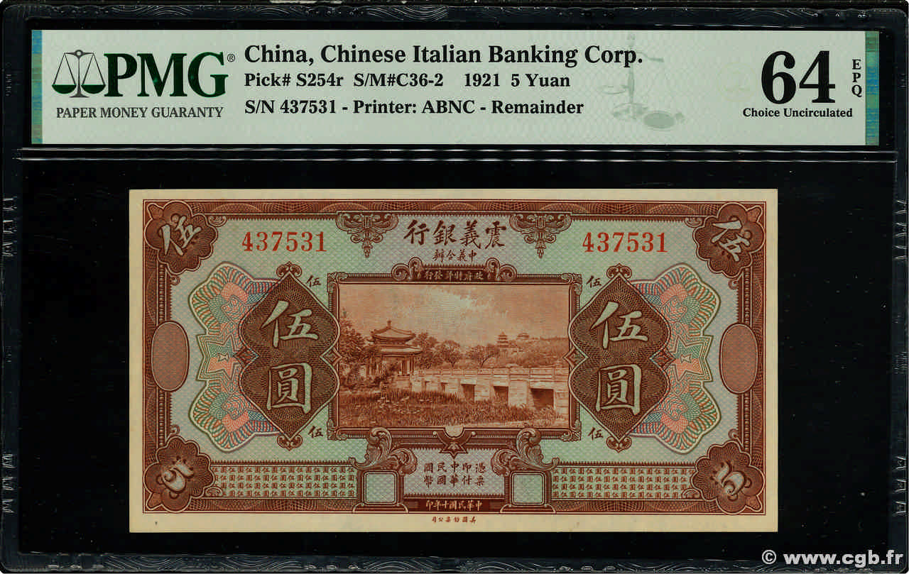 5 Yuan CHINE  1921 PS.0254r pr.NEUF