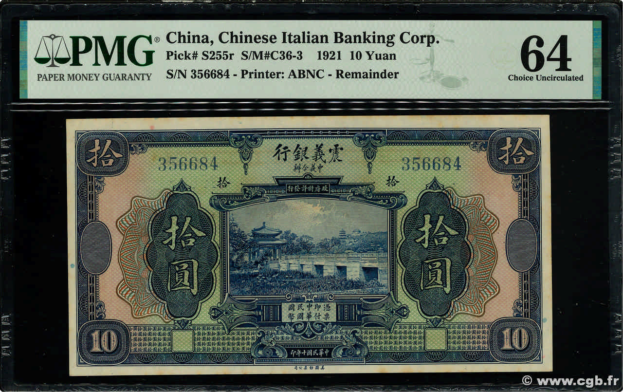 10 Yuan REPUBBLICA POPOLARE CINESE  1921 PS.0255r q.FDC