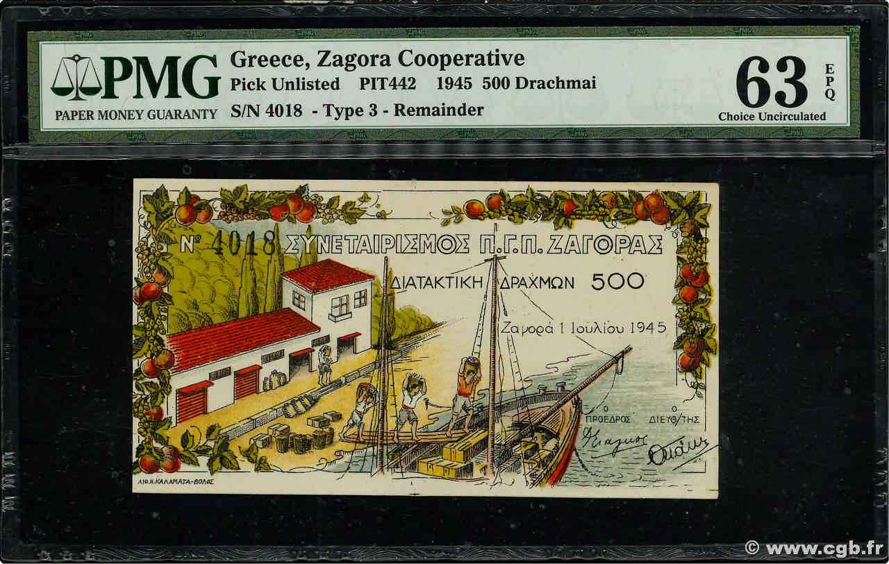 500 Drachmes GREECE  1945 P.- UNC-