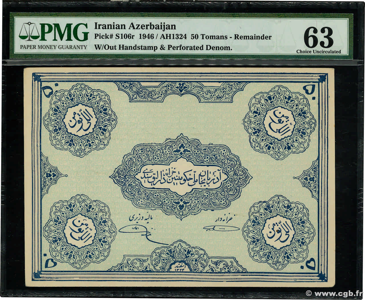 50 Toman IRAN  1946 PS.106r q.FDC