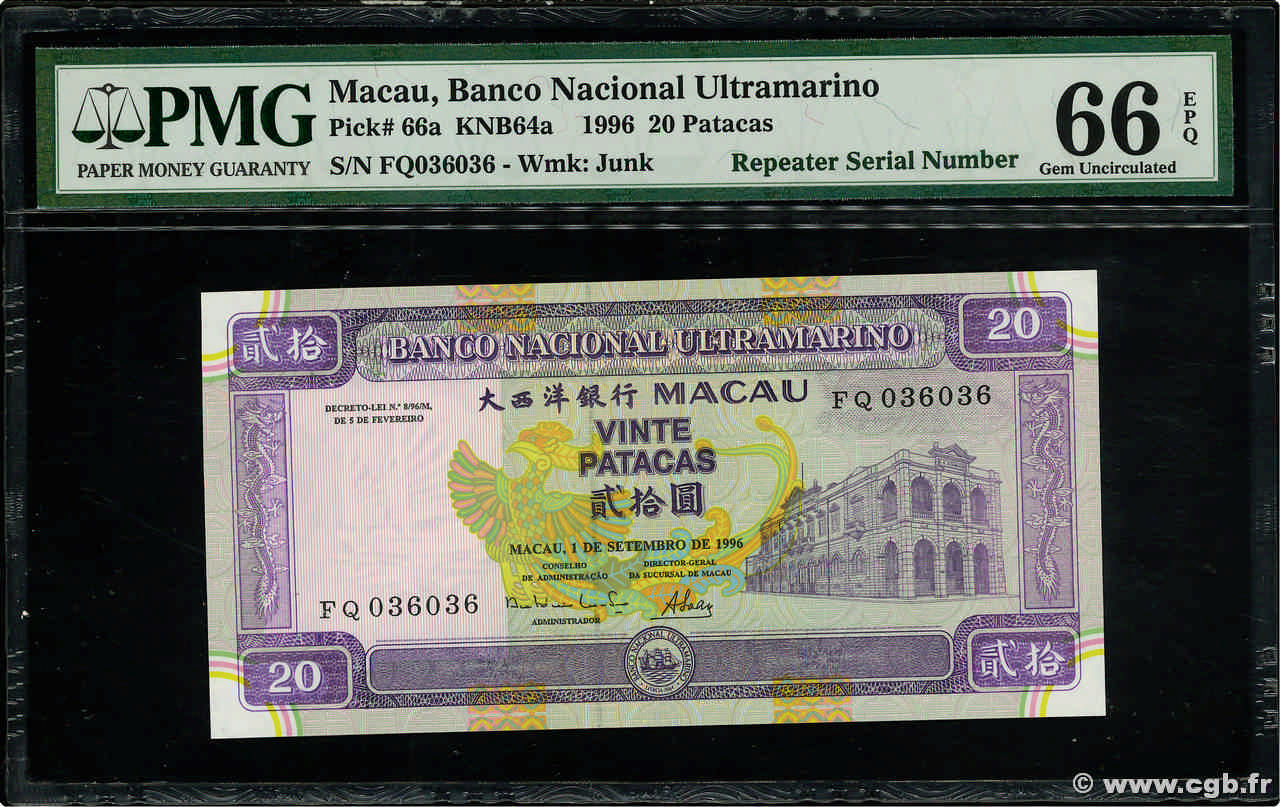 20 Patacas Numéro spécial MACAO  1996 P.066a FDC