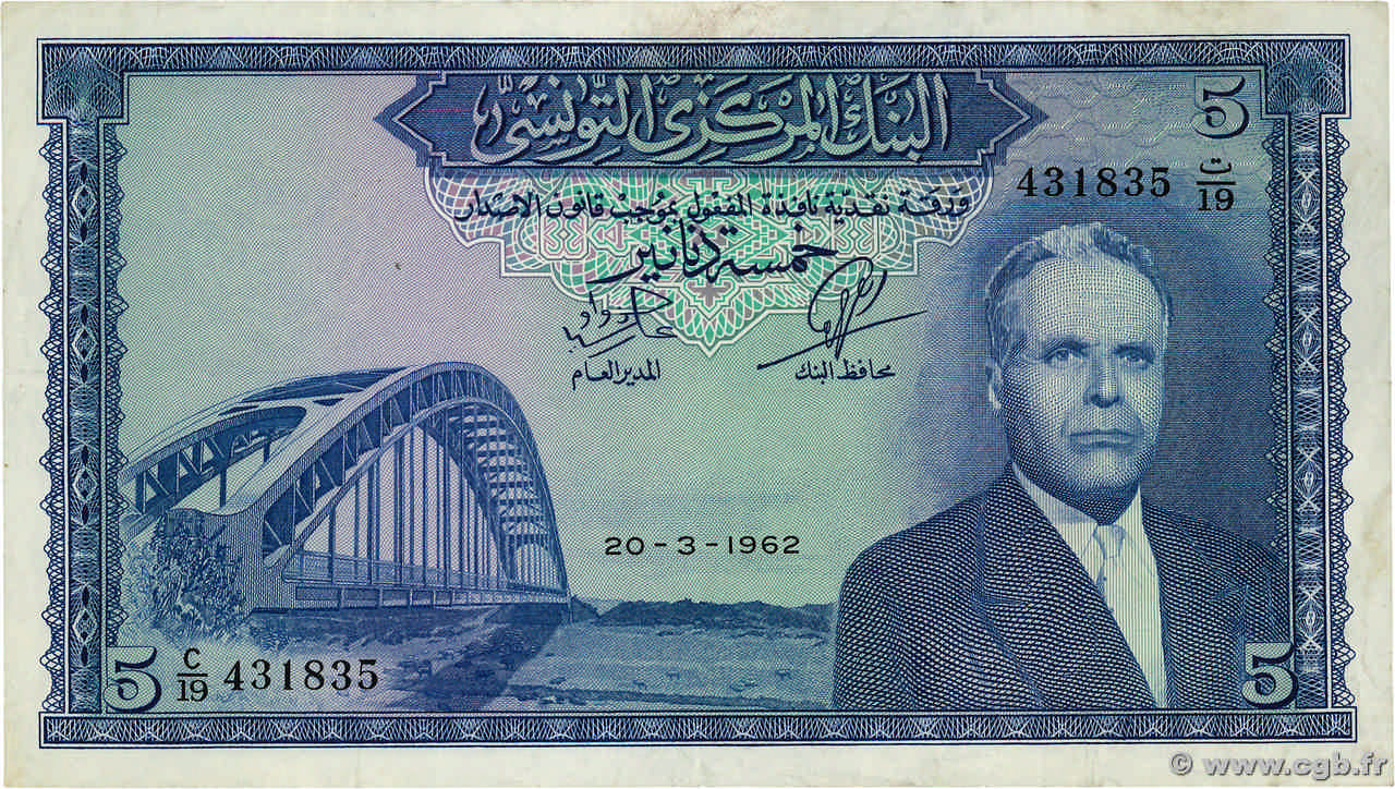 5 Dinars TUNISIE  1962 P.61 TTB