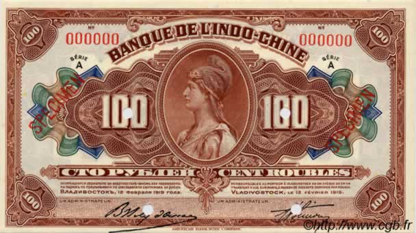 100 Roubles RUSSIA (Indochina Bank) Vladivostok 1919 PS.1258 ST