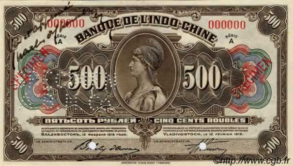 500 Roubles Spécimen RUSSIA (Indochina Bank) Vladivostok 1919 PS.1259 fST