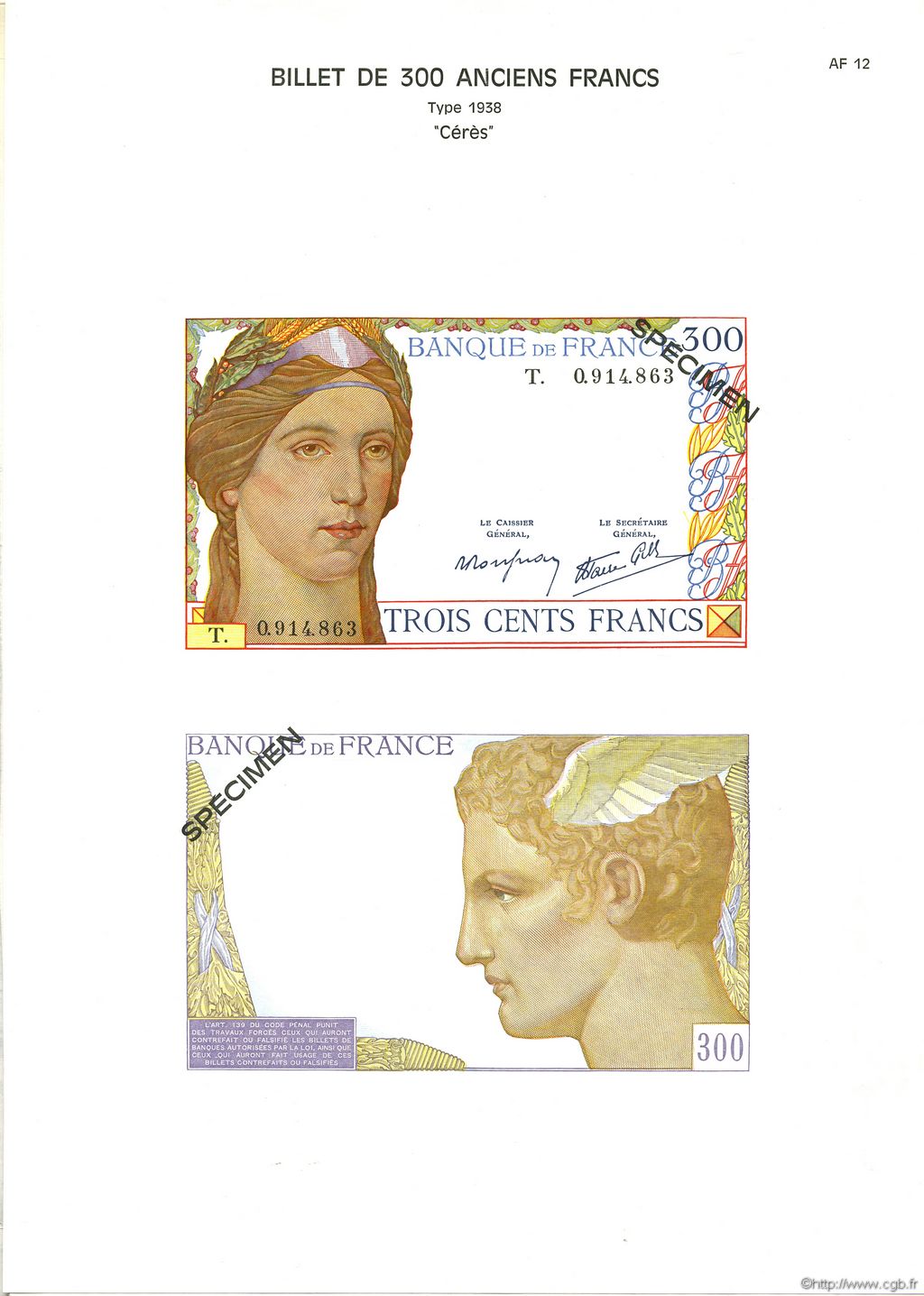 300 Francs FRANCIA  1975 F.29pl FDC