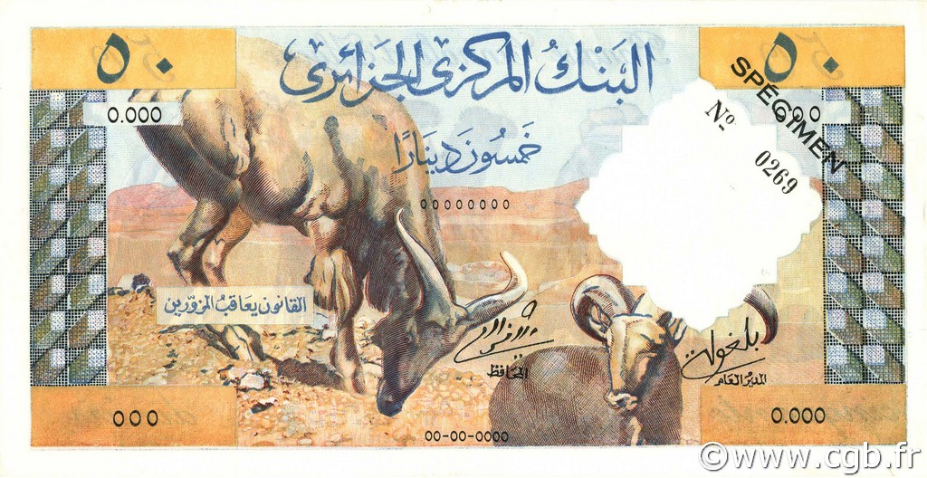 50 Dinars Spécimen ALGERIEN  1964 P.124s fST+