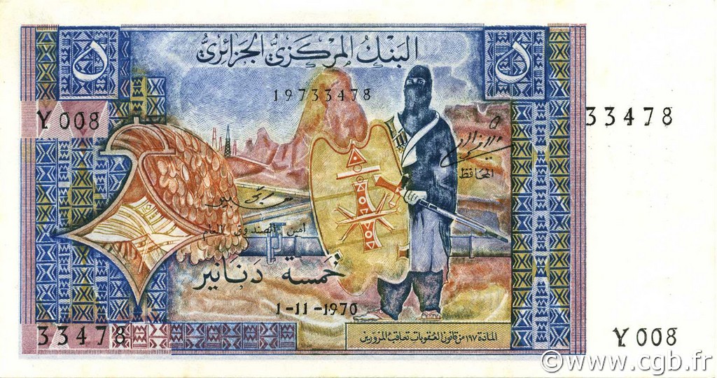 5 Dinars ALGERIEN  1970 P.126a fST