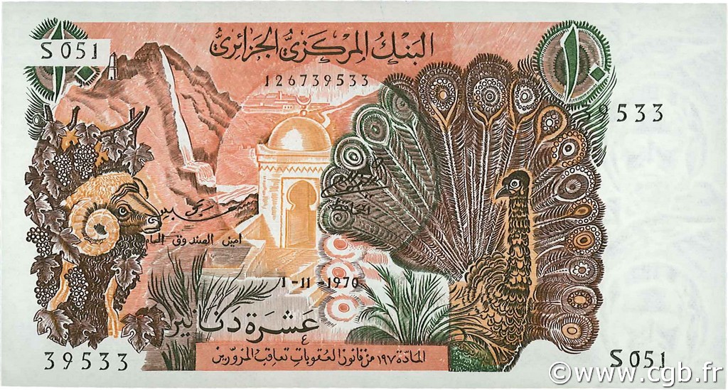 10 Dinars ALGERIEN  1970 P.127a ST
