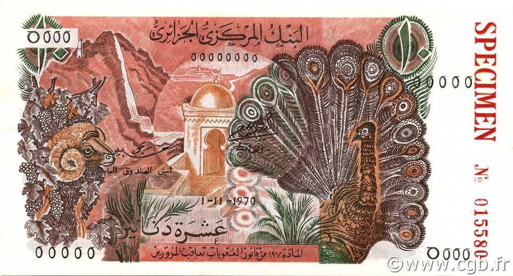 10 Dinars ALGERIA  1970 P.127s q.FDC