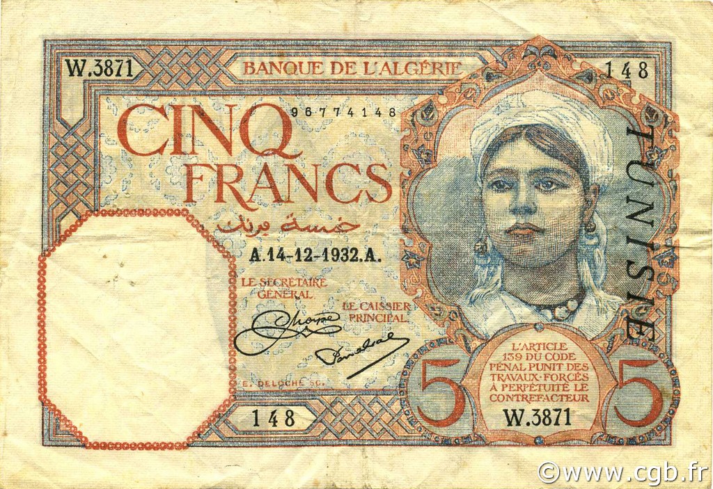 5 Francs TUNISIA  1932 P.08a VF