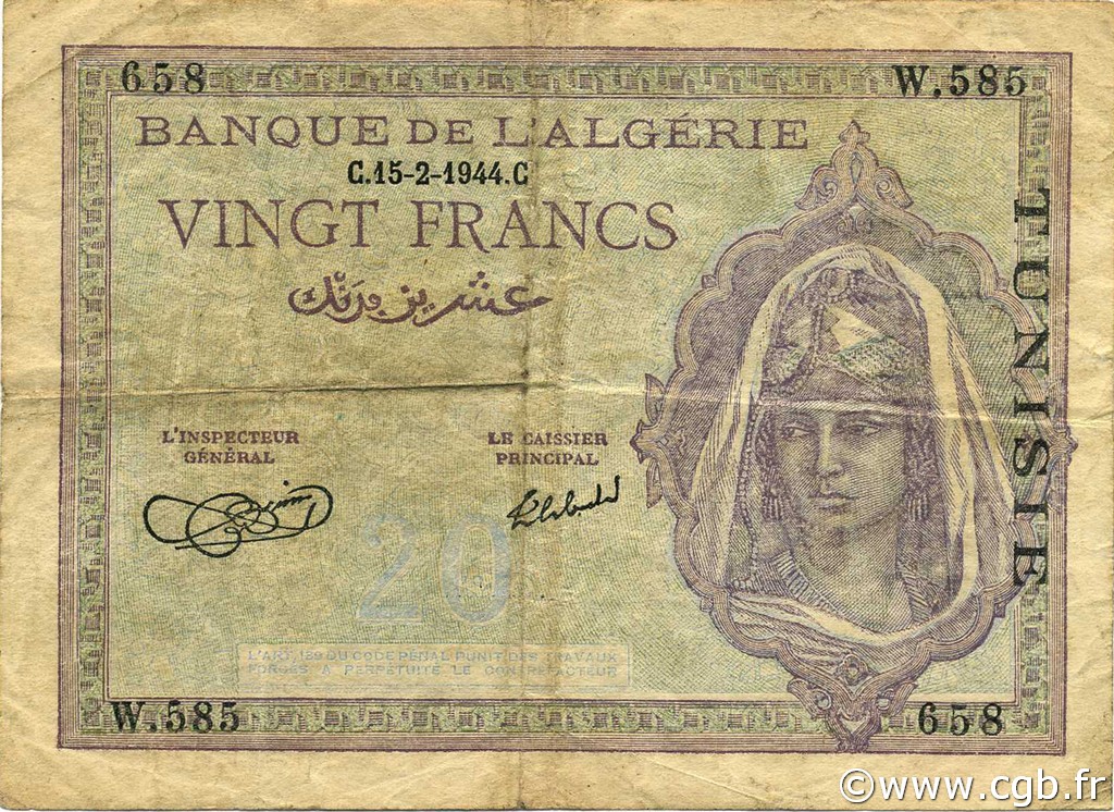 20 Francs TUNISIA  1944 P.17 q.BB