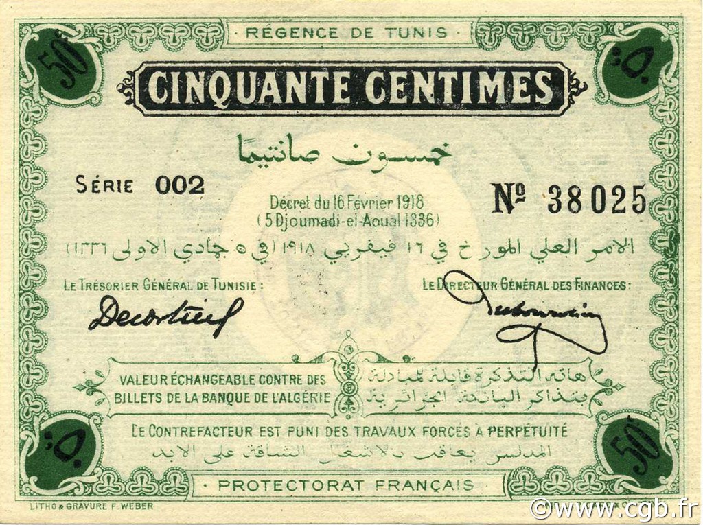 50 Centimes TUNISIA  1918 P.32b AU