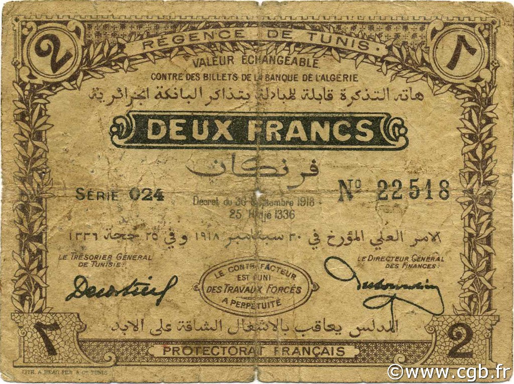 2 Francs TUNISIA  1918 P.41 VG