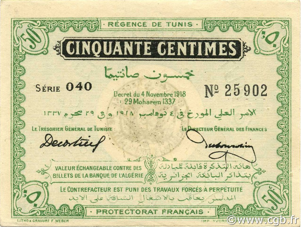 50 Centimes TUNISIA  1918 P.42 AU