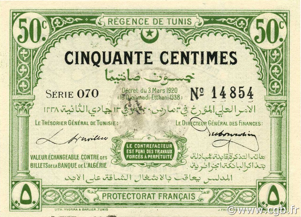 50 Centimes TUNISIA  1920 P.48 q.FDC