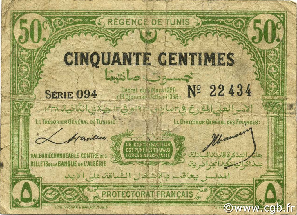 50 Centimes TUNISIA  1920 P.48 F-