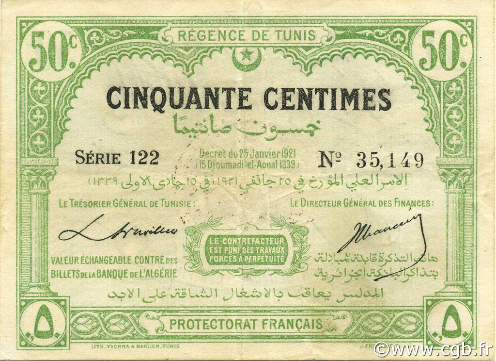 50 Centimes TUNISIA  1920 P.48 VF - XF