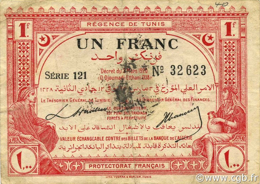 1 Franc TUNISIA  1920 P.49 q.BB