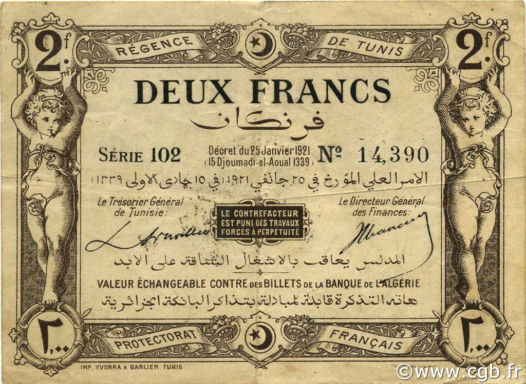 2 Francs TUNISIA  1921 P.53 VF