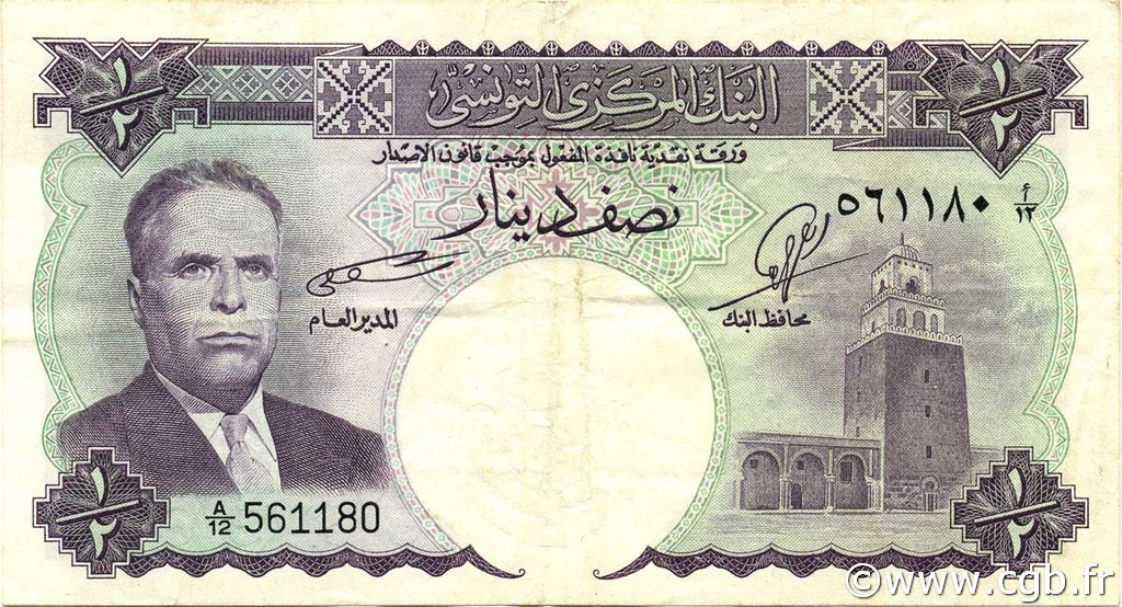 1/2 Dinar TUNISIA  1958 P.57 BB