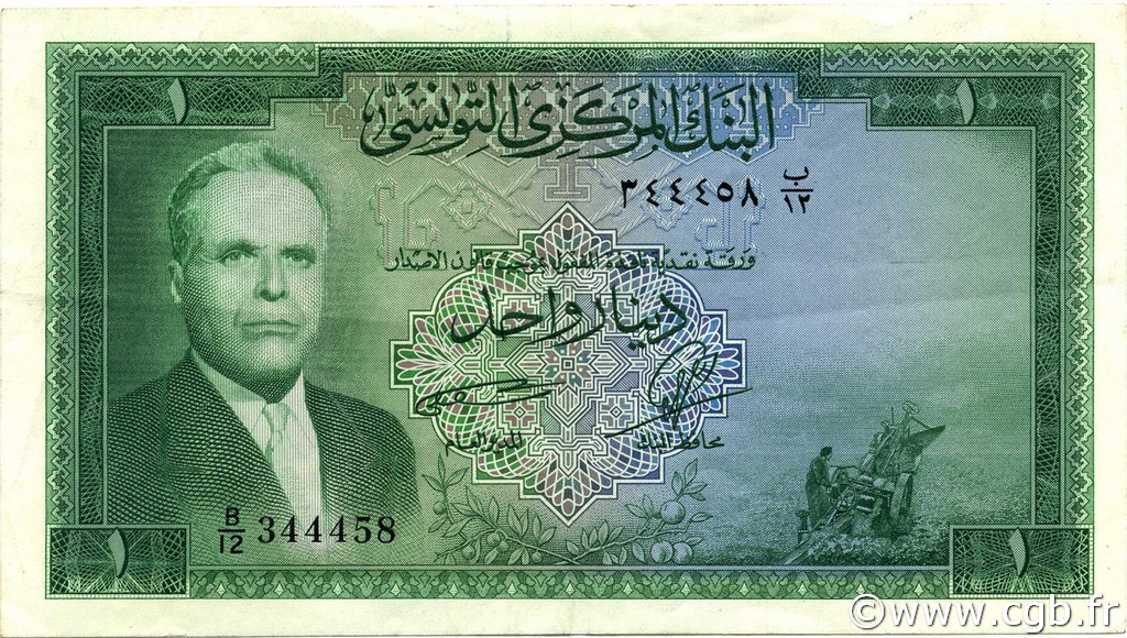 1 Dinar TUNESIEN  1958 P.58 fVZ