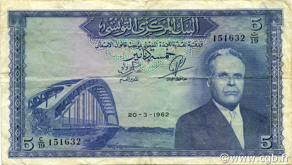 5 Dinars TUNISIA  1962 P.61 q.BB