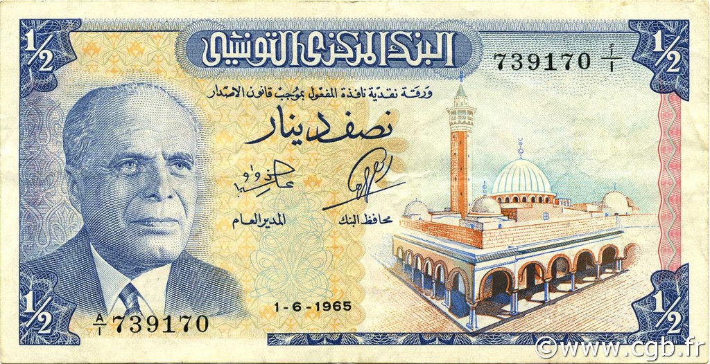 1/2 Dinar TUNISIA  1965 P.62 BB