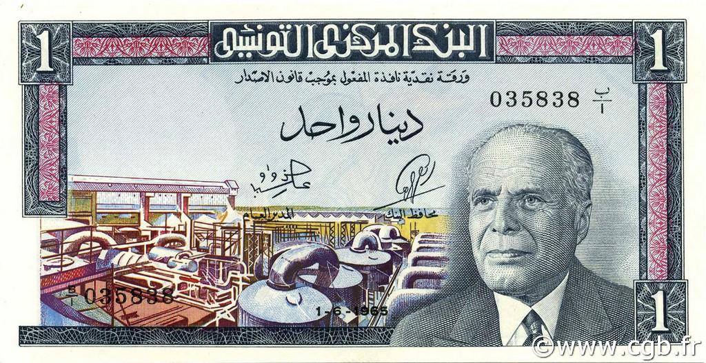 1 Dinar TUNESIEN  1965 P.63a fST+