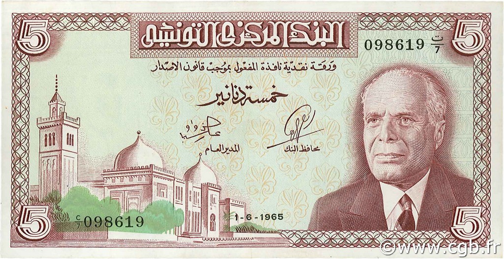 5 Dinars TUNESIEN  1965 P.64a VZ