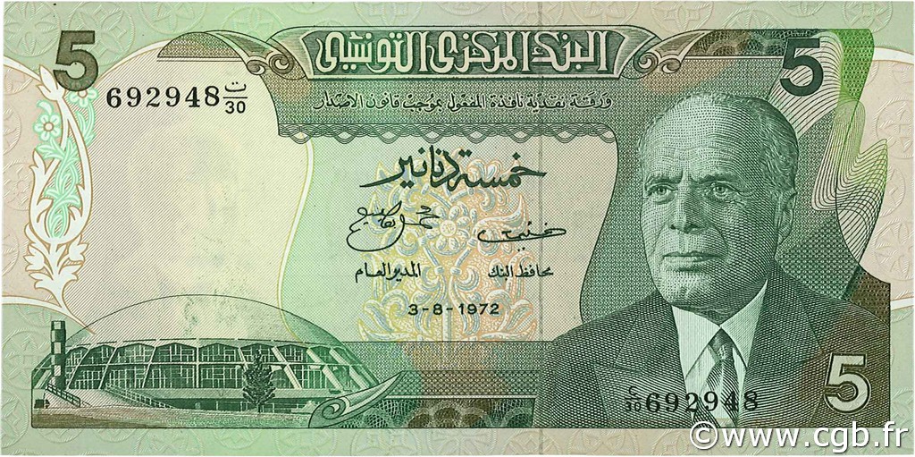 1 Dinar TUNESIEN  1972 P.68a fST+