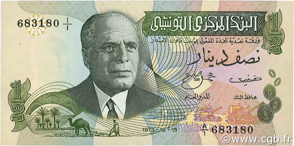 1/2 Dinar TUNESIEN  1975 P.69a ST