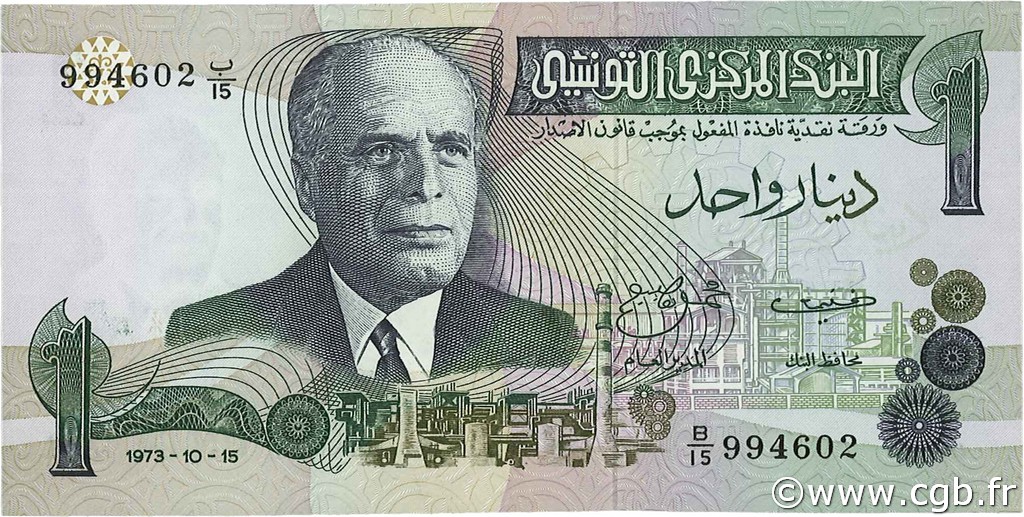 1 Dinar TUNESIEN  1975 P.70a ST