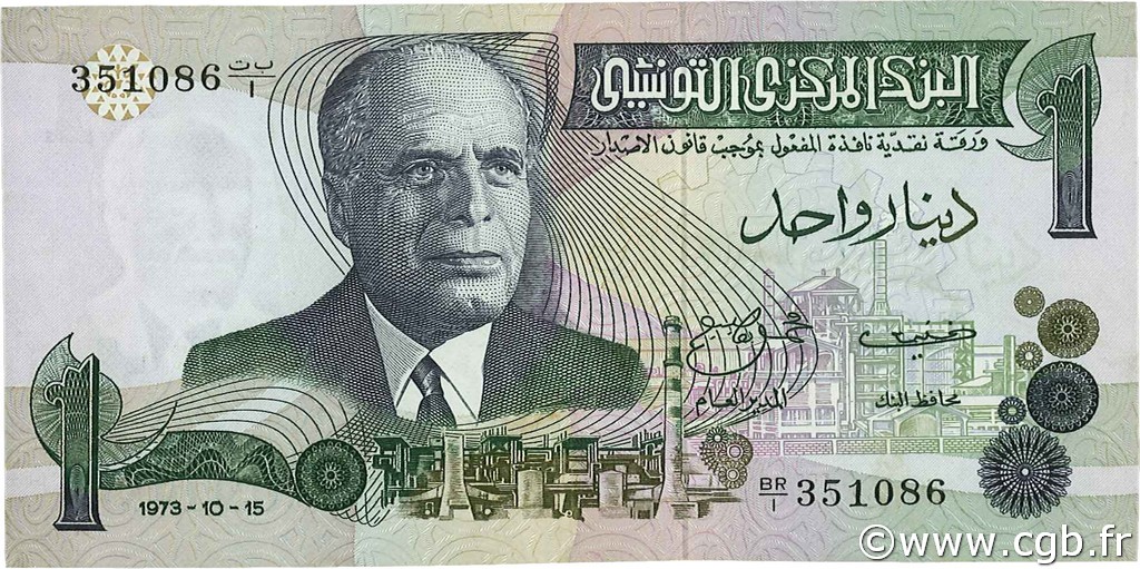 1 Dinar TUNISIA  1975 P.70a UNC