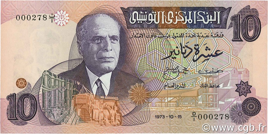 10 Dinars TUNESIEN  1975 P.72a ST