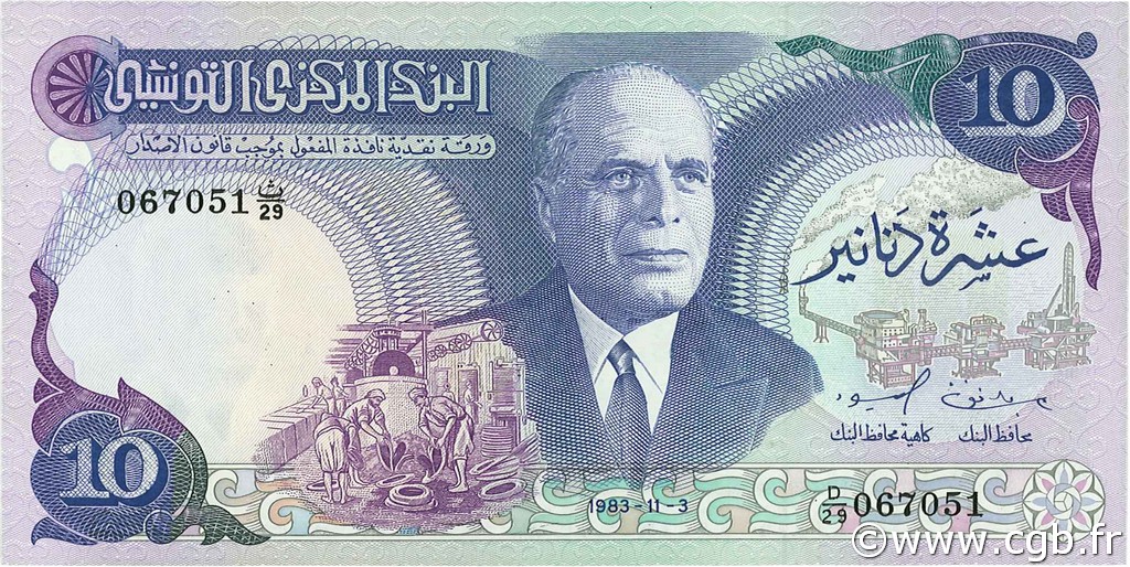 10 Dinars TUNISIA  1983 P.80 AU