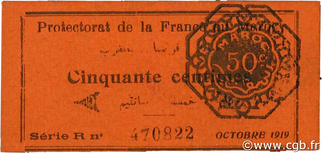 50 Centimes MOROCCO  1919 P.05c AU