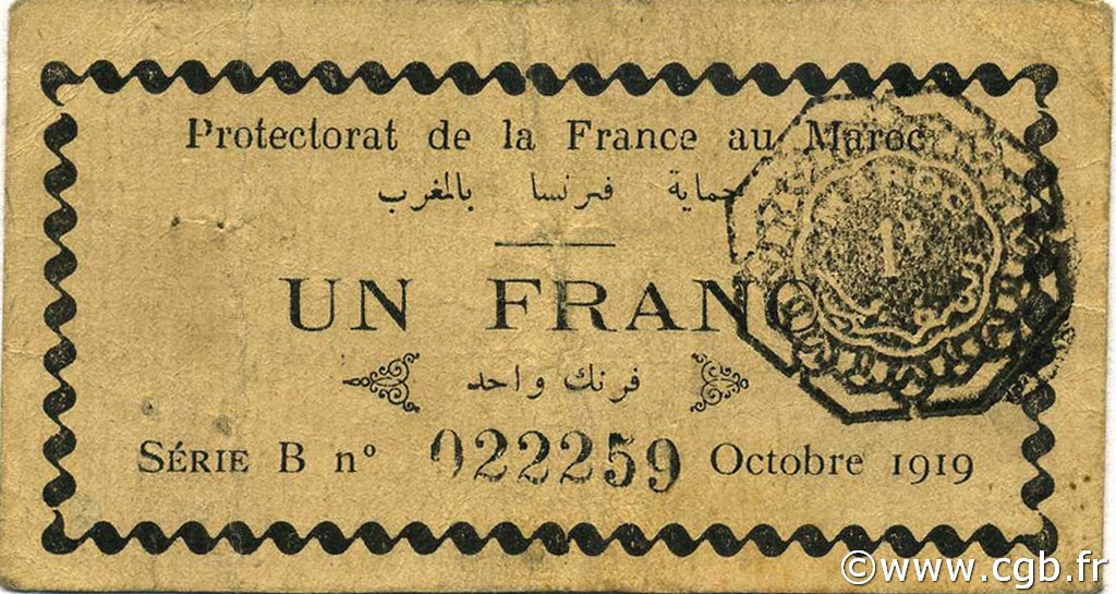 1 Franc MAROKKO  1919 P.06a fSS