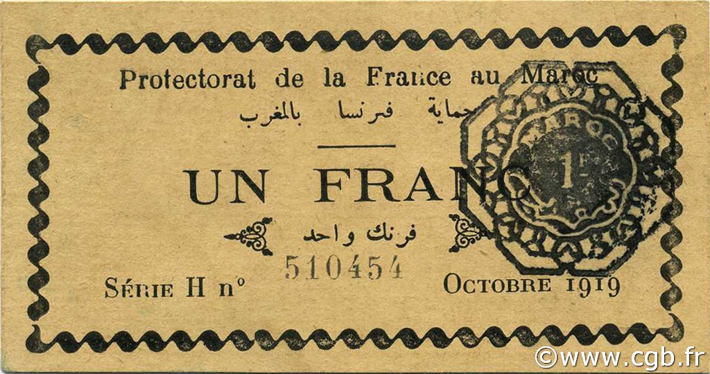 1 Franc MOROCCO  1919 P.06a AU