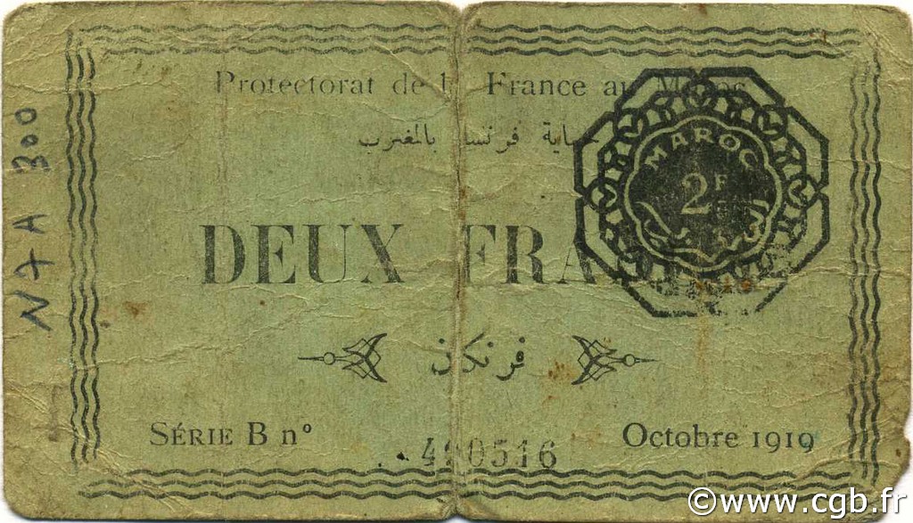 2 Francs MAROCCO  1919 P.07a B