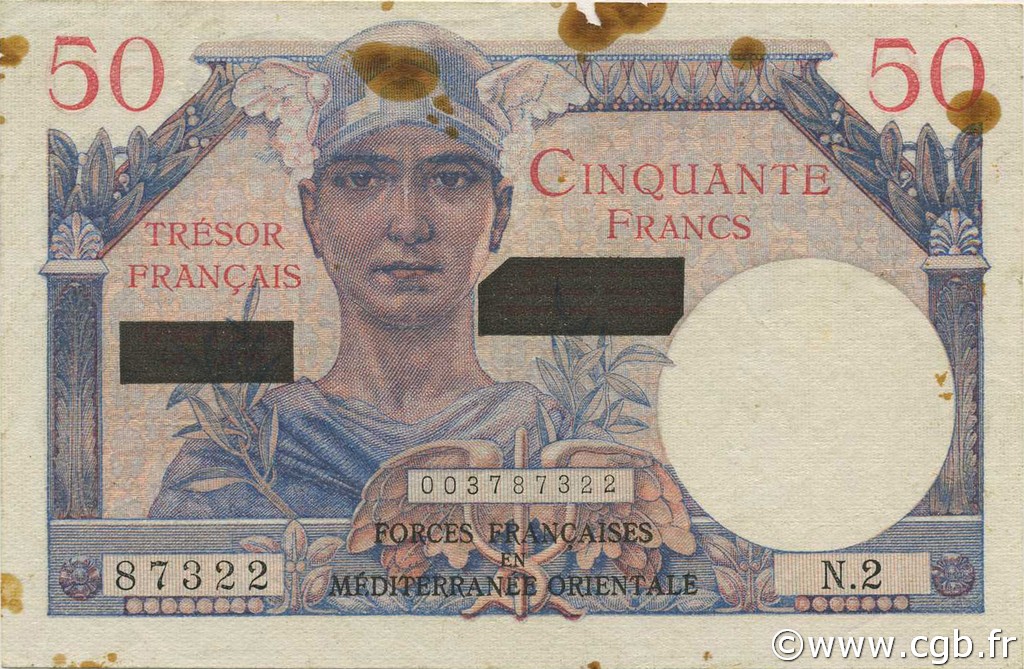 50 Francs SUEZ FRANCE  1946 VF.41.01 VF