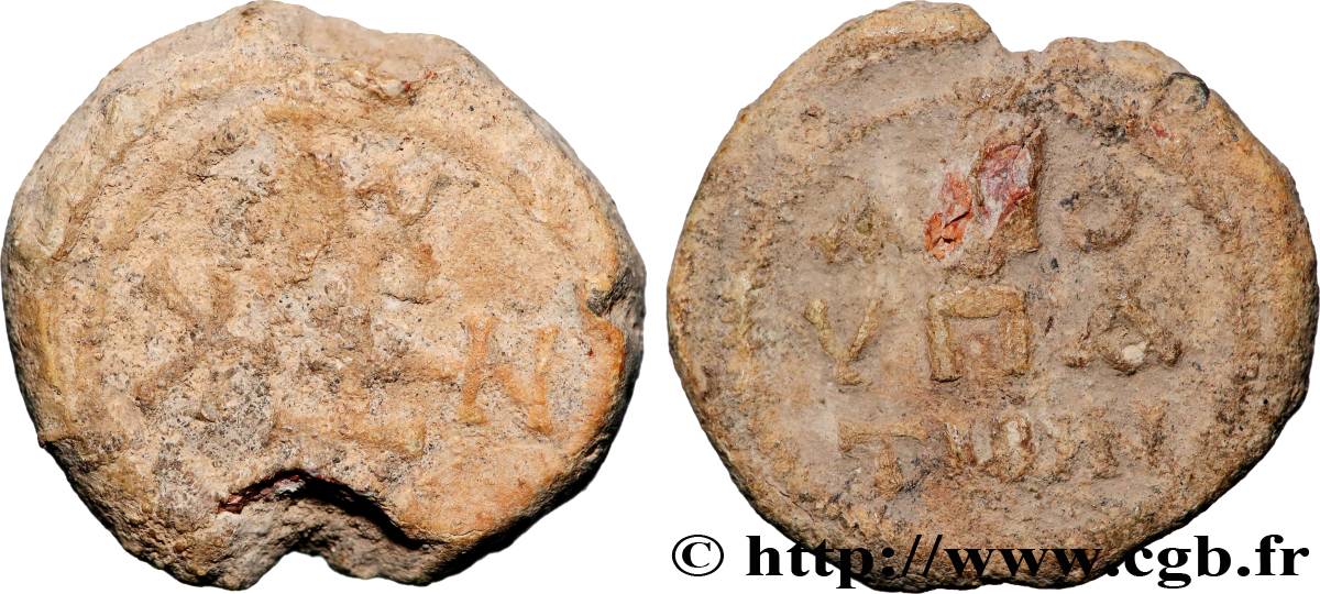 BYZANTIUM - SIGILLOGRAPHY Sceau en plomb XF