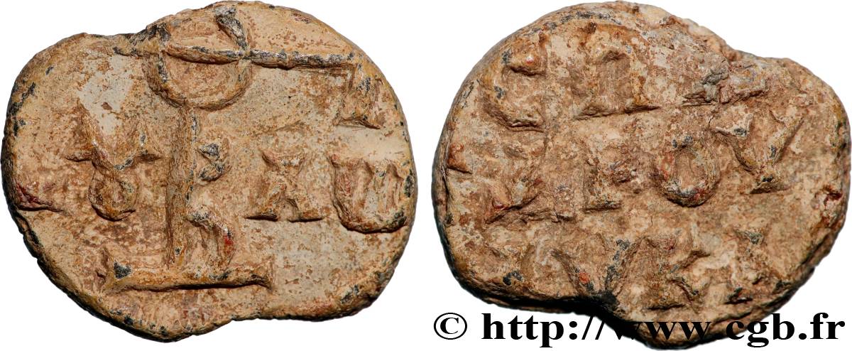 BYZANTIUM - SIGILLOGRAPHY Sceau en plomb XF